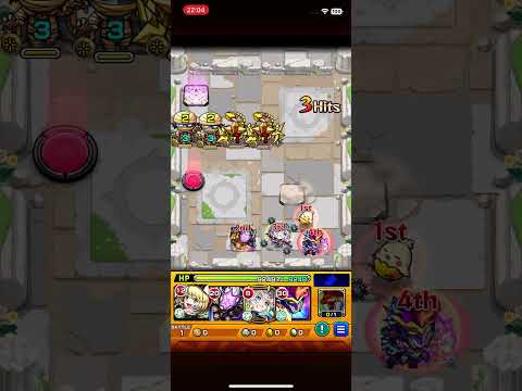 運極ボーナス無くなるの熱くないか？！ #モンスト #光ノマ