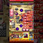 怪獣10号ワンパン！！#モンスト #モンストワンパン #モンストガチャ #モンスターストライク #モンスト超究極 #怪獣8号