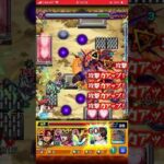 東山コベニワンパン！！ #モンスト #モンストワンパン #モンストガチャ #モンスターストライク #モンスト超究極 #チェーンソーマン