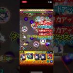 魔法の鎧/753黒川あかね艦隊/星5艦隊#モンスト#ニゴリリコラボ#押しの子コラボ