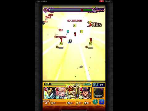 【モンスト】超究極 天使空挺隊をドモンでワンパンする