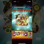 【モンスト#5】ラーの屁こきは世界一ぃぃぃ！！#モンスト #モンスターストライク #コラボ #ワンパン #ゲーム #にごリリ #コラボガチャ