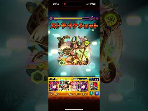【モンスト#5】ラーの屁こきは世界一ぃぃぃ！！#モンスト #モンスターストライク #コラボ #ワンパン #ゲーム #にごリリ #コラボガチャ