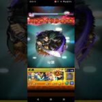 #モンスト #にごりり