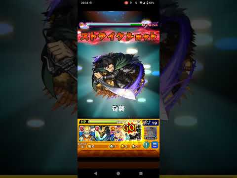 #モンスト #にごりり