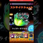 天使空挺隊ワンパン #モンスト #モンスターストライク #2.5次元の誘惑コラボ　#2.5次元の誘惑