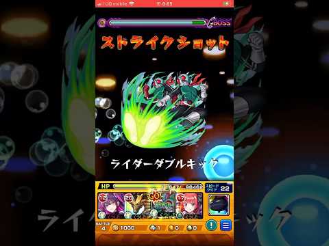天使空挺隊ワンパン #モンスト #モンスターストライク #2.5次元の誘惑コラボ　#2.5次元の誘惑