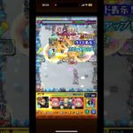 リヴァイでワンパン！！#モンスト #超究極 #天使空挺隊#リリサ#美花莉#ノノア