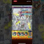 #モンスト #にごリリコラボ 超究極 天使空挺隊 さよならグラビティのメンバーでクリア！ #shorts