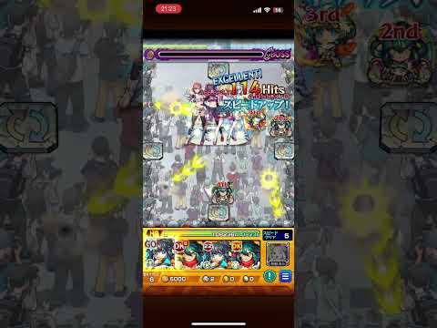 #モンスト #にごリリコラボ 超究極 天使空挺隊 さよならグラビティのメンバーでクリア！ #shorts