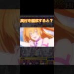 【モンスト】超究極 天使空挺隊 特殊演出#モンスト#にごリリ#コラボ#特殊演出