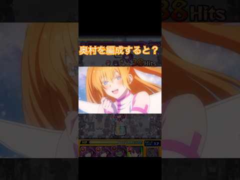 【モンスト】超究極 天使空挺隊 特殊演出#モンスト#にごリリ#コラボ#特殊演出