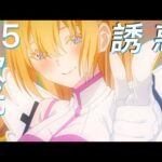 【モンスト】MONST之日開工之時~!｜怪物彈珠