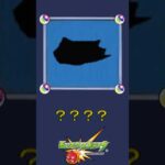 【モンスト】だ～れだ？【第95問】