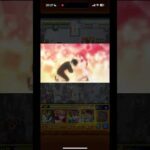 【モンスト】天使空挺隊ボス撃破時2つ目の特殊演出 #モンスト #にごリリ #モンスターストライク #shorts