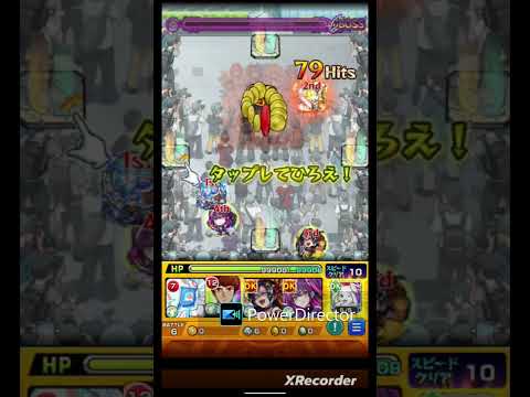 今日のワンショットpart178#モンスターストライク#モンスト#超究極#天使空挺隊#残りhp90%以上#その他2体以上