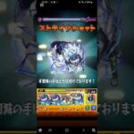 【モンスト】超究極『友達と作る世界』をランガ３体河童1体でワンパン！　#ねっこ #モンスト #ワンパン #ランガ #河童 #にごりり #モンストコラボ #コラボ