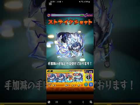 【モンスト】超究極『友達と作る世界』をランガ３体河童1体でワンパン！　#ねっこ #モンスト #ワンパン #ランガ #河童 #にごりり #モンストコラボ #コラボ