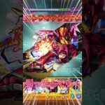 空挺体1日目引っ込んでろ！#shorts #モンスト #ワンパン