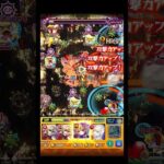 あ！→あ！！→あ！！！ #shorts #モンスト