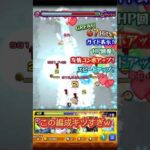 空挺体ワンパン1日目！リリエール爆破！#shorts #モンスト #ワンパン