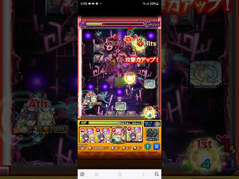 天使空挺隊友情優秀な件！可愛い件！！【モンスト】