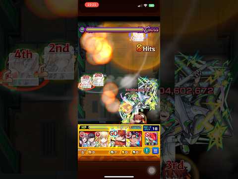 シュタルクさんからの神ドロ #モンスト  #フュンフ