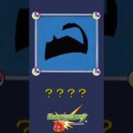 【モンスト】だ～れだ？【第97問】