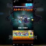 【モンスト】超究極『友達と作る世界』　ドMプレイしてる人はおれ以外いないと思ってるよ　#ねっこ #モンスト #ドMプレイ　#ランガ #にごりり #モンストコラボ#神プレイ#超究極