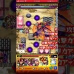 空条承太郎SOワンパン！！#モンスト #モンストワンパン #モンストガチャ #モンスターストライク #モンスト超究極 #ジョジョの奇妙な冒険