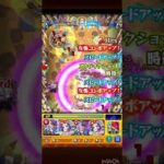 柳生十兵衛改の友情が轟絶にブッ刺さる！　#モンスト