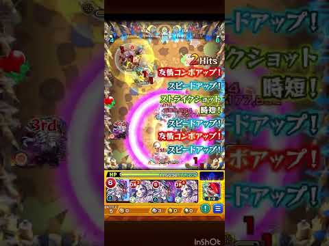 柳生十兵衛改の友情が轟絶にブッ刺さる！　#モンスト