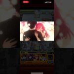 特殊演出感動してしまう!! #モンスト #にごりり