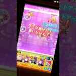 〈2.5次元の誘惑(にごリリ)コラボ〉超絶エクストラ「変若水」で”ミリエラ”使ってみた｡　〈#モンスターストライク #モンスト #適正 〉