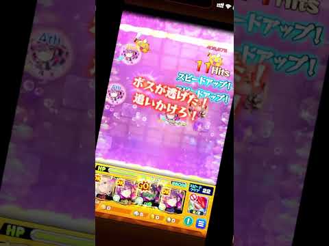 〈2.5次元の誘惑(にごリリ)コラボ〉超絶エクストラ「変若水」で”ミリエラ”使ってみた｡　〈#モンスターストライク #モンスト #適正 〉