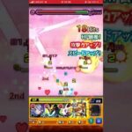 我妻善逸ワンパン！！#モンスト #モンストワンパン #モンストガチャ #モンスターストライク #モンスト超究極 #2.5次元の誘惑 #鬼滅の刃