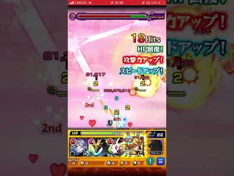 我妻善逸ワンパン！！#モンスト #モンストワンパン #モンストガチャ #モンスターストライク #モンスト超究極 #2.5次元の誘惑 #鬼滅の刃