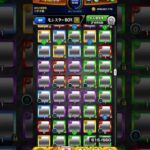 ワイのキャラ消えたンゴ　#モンスト #モンスターストライク  #ネタ