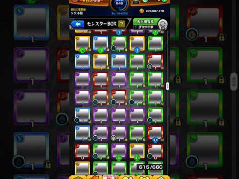 ワイのキャラ消えたンゴ　#モンスト #モンスターストライク  #ネタ