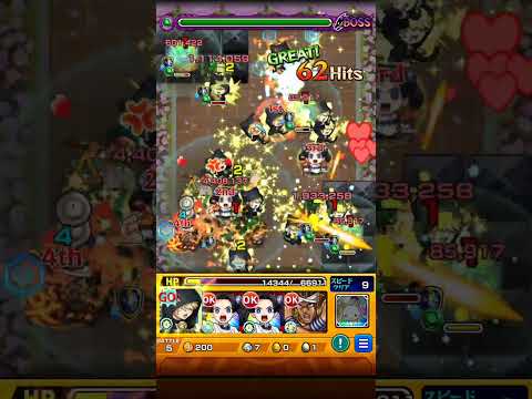 【モンスト】夜桜嫌五のSSボイス3を声真似してみた#Shorts