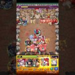 ジバニャン入れてみた#モンスト#ニゴリリ #妖怪ウォッチ