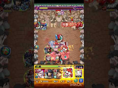 ジバニャン入れてみた#モンスト#ニゴリリ #妖怪ウォッチ