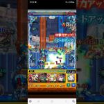 ディティアカルにてミューズの強い点3個！【モンスト】