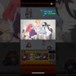 【モンスト】モンスト次コラボ来るのかな？ みんなの好きなアニメはなに？ #モンスト #モンストコラボ #2.5次元の誘惑 #アニメ