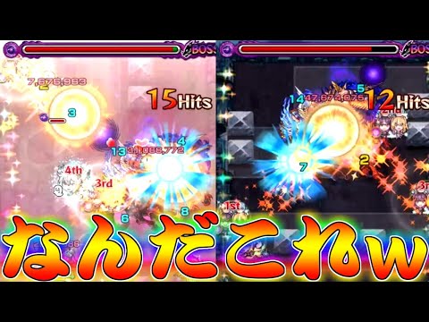 【モンスト】 チートすぎるSSｗｗとんでもないキャラが来てしまった…