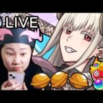 4/24日生放+日課｜モンスト怪物彈珠｜兔師傅