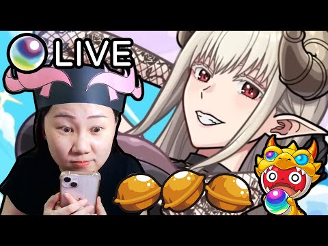 4/24日生放+日課｜モンスト怪物彈珠｜兔師傅