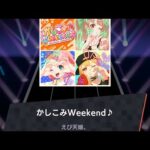 お久しぶりのモンソニです#モンソニショート　#モンスト #モンソニ