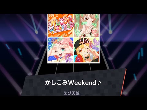 お久しぶりのモンソニです#モンソニショート　#モンスト #モンソニ