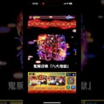 2.5次元のリリサvs モブ(奥村)#閻魔#格の違い#オタクあるある #モンスト #歌ってみた #そらビビ#げのげ#無断転載希望#ネタバレしろ